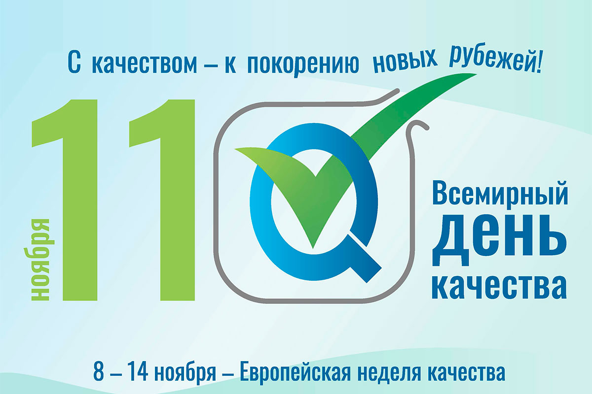 11 Новых Годов